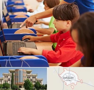 کلاس رباتیک کودکان در دهدشت