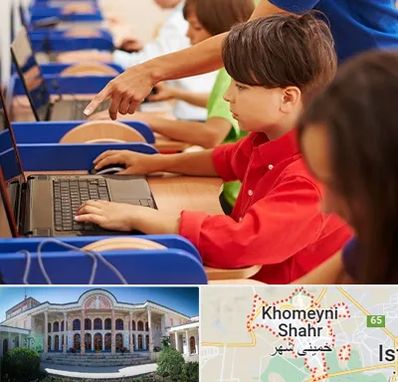 کلاس رباتیک کودکان در خمینی شهر