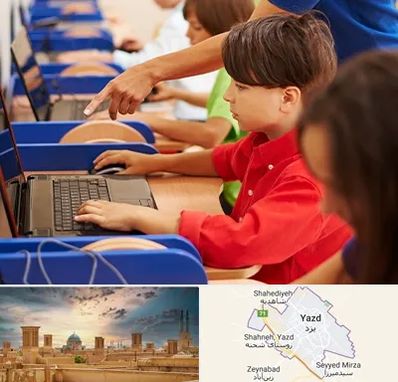 کلاس رباتیک کودکان در یزد