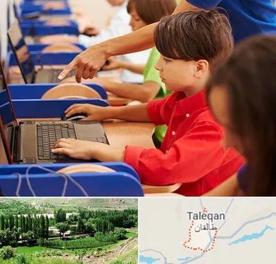 کلاس رباتیک کودکان در طالقان