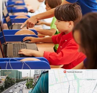کلاس رباتیک کودکان در بلوار فرحزادی