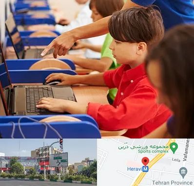 کلاس رباتیک کودکان در هروی 