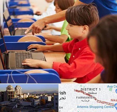 کلاس رباتیک کودکان در فرمانیه 