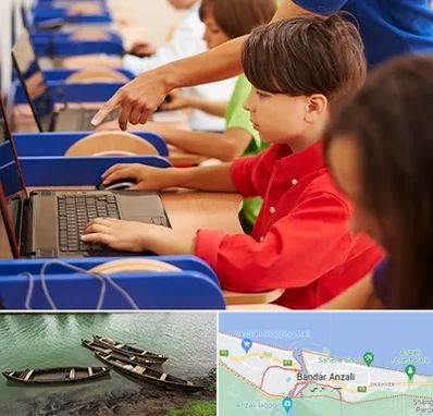 کلاس رباتیک کودکان در بندر انزلی