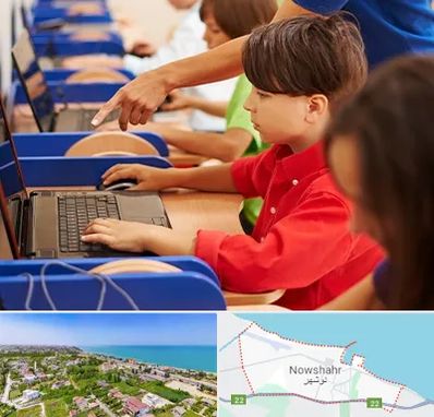 کلاس رباتیک کودکان در نوشهر