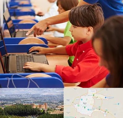 کلاس رباتیک کودکان در بیرجند