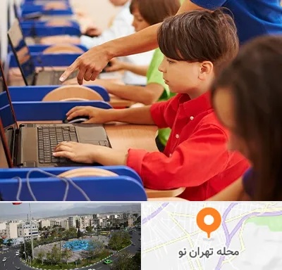 کلاس رباتیک کودکان در تهران نو