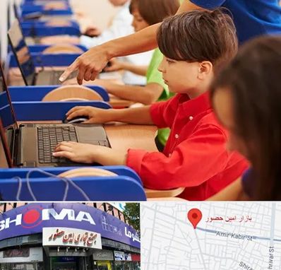 کلاس رباتیک کودکان در امین حضور