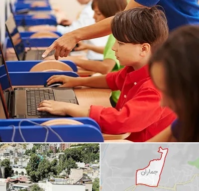کلاس رباتیک کودکان در جماران