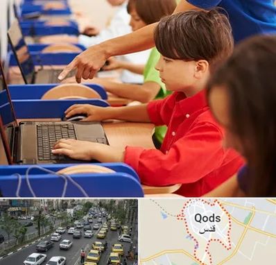 کلاس رباتیک کودکان در شهر قدس