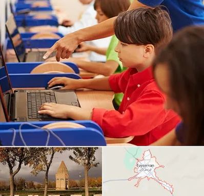 کلاس رباتیک کودکان در تویسرکان