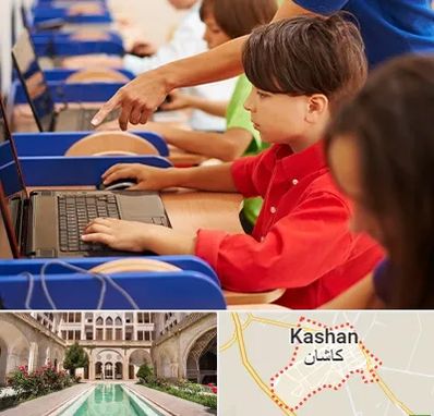 کلاس رباتیک کودکان در کاشان