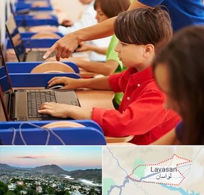 کلاس رباتیک کودکان در لواسان
