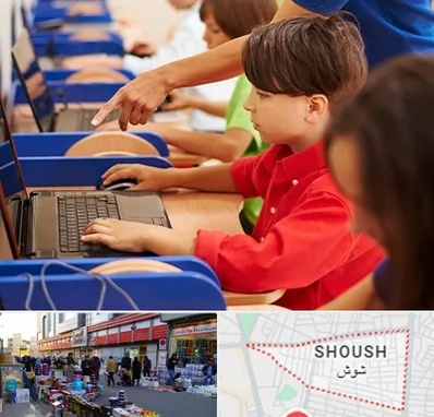 کلاس رباتیک کودکان در شوش