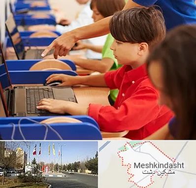 کلاس رباتیک کودکان در مشکین دشت