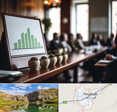 آموزشگاه سرمایه گذاری در فیروزکوه
