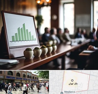 آموزشگاه سرمایه گذاری در بازار تهران