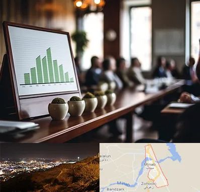 آموزشگاه سرمایه گذاری در میناب