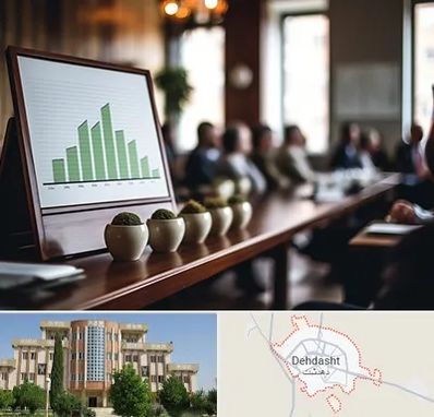 آموزشگاه سرمایه گذاری در دهدشت