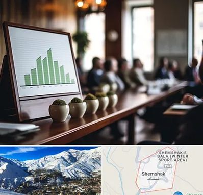 آموزشگاه سرمایه گذاری در شمشک