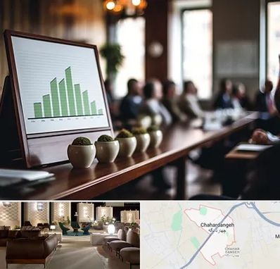 آموزشگاه سرمایه گذاری در چهاردانگه