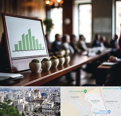 آموزشگاه سرمایه گذاری در ولنجک 