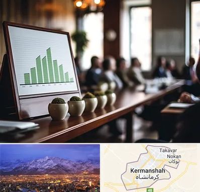 آموزشگاه سرمایه گذاری در کرمانشاه