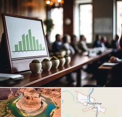 آموزشگاه سرمایه گذاری در پلدختر
