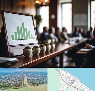 آموزشگاه سرمایه گذاری در تنکابن