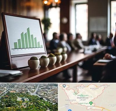 آموزشگاه سرمایه گذاری در شهرکرد