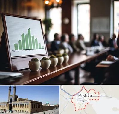 آموزشگاه سرمایه گذاری در پیشوا