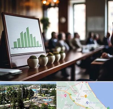 آموزشگاه سرمایه گذاری در رودسر