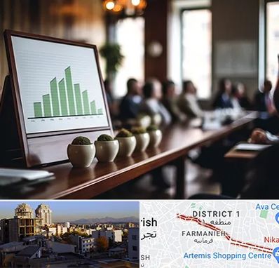 آموزشگاه سرمایه گذاری در فرمانیه 