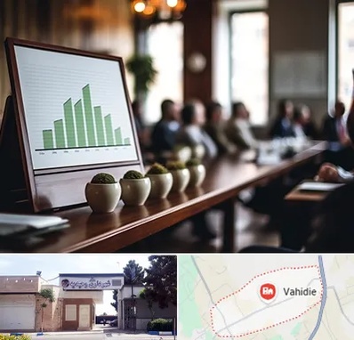 آموزشگاه سرمایه گذاری در وحیدیه شهریار