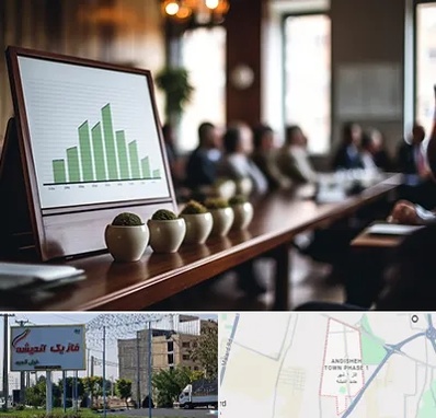 آموزشگاه سرمایه گذاری در فاز یک اندیشه