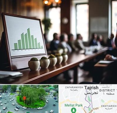 آموزشگاه سرمایه گذاری در تجریش 