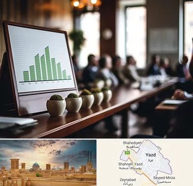 آموزشگاه سرمایه گذاری در یزد