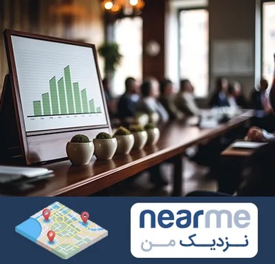 آموزشگاه سرمایه گذاری در نزدیک من