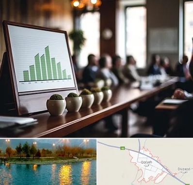 آموزشگاه سرمایه گذاری در قروه