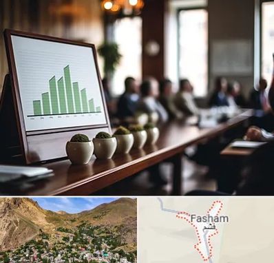 آموزشگاه سرمایه گذاری در فشم