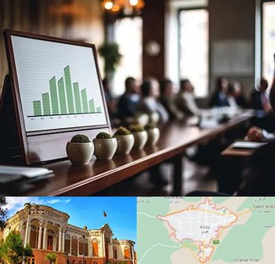 آموزشگاه سرمایه گذاری در خوی