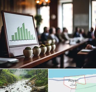 آموزشگاه سرمایه گذاری در رویان