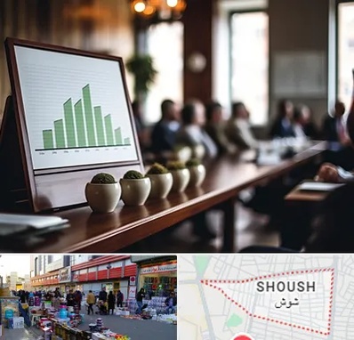 آموزشگاه سرمایه گذاری در شوش