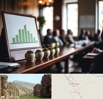 آموزشگاه سرمایه گذاری در مسجد سلیمان