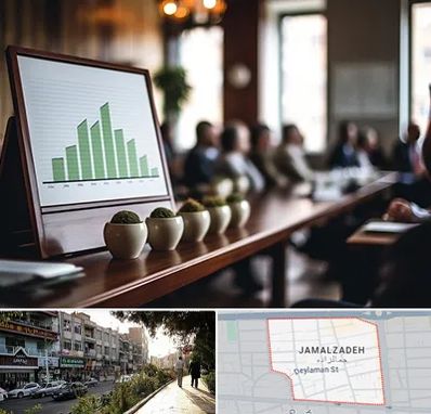 آموزشگاه سرمایه گذاری در خیابان جمالزاده