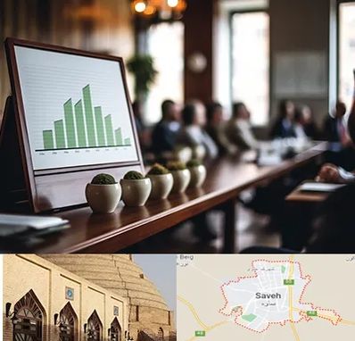 آموزشگاه سرمایه گذاری در ساوه