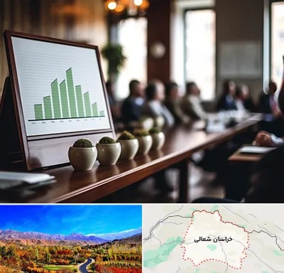 آموزشگاه سرمایه گذاری در خراسان شمالی