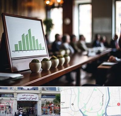 آموزشگاه سرمایه گذاری در ایران زمین