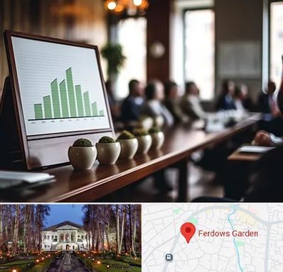 آموزشگاه سرمایه گذاری در باغ فردوس
