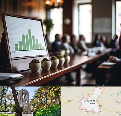 آموزشگاه سرمایه گذاری در نیشابور